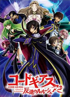 code geass english dub.